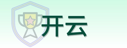 开云 Logo